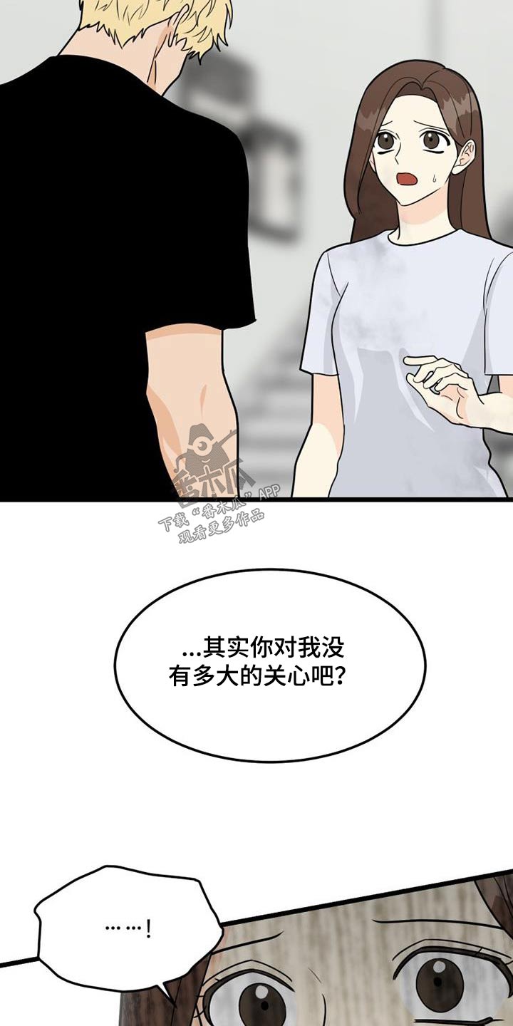 第65章：质问19