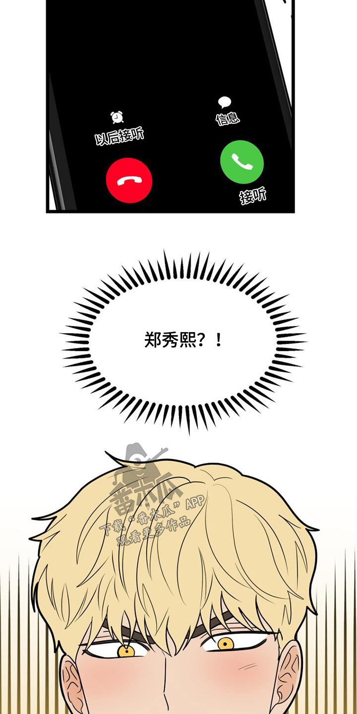 第70章：结束了25