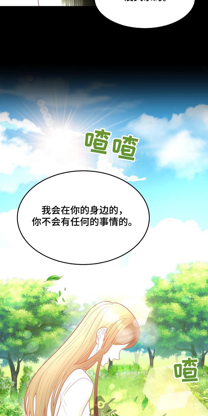 第34章：照顾7