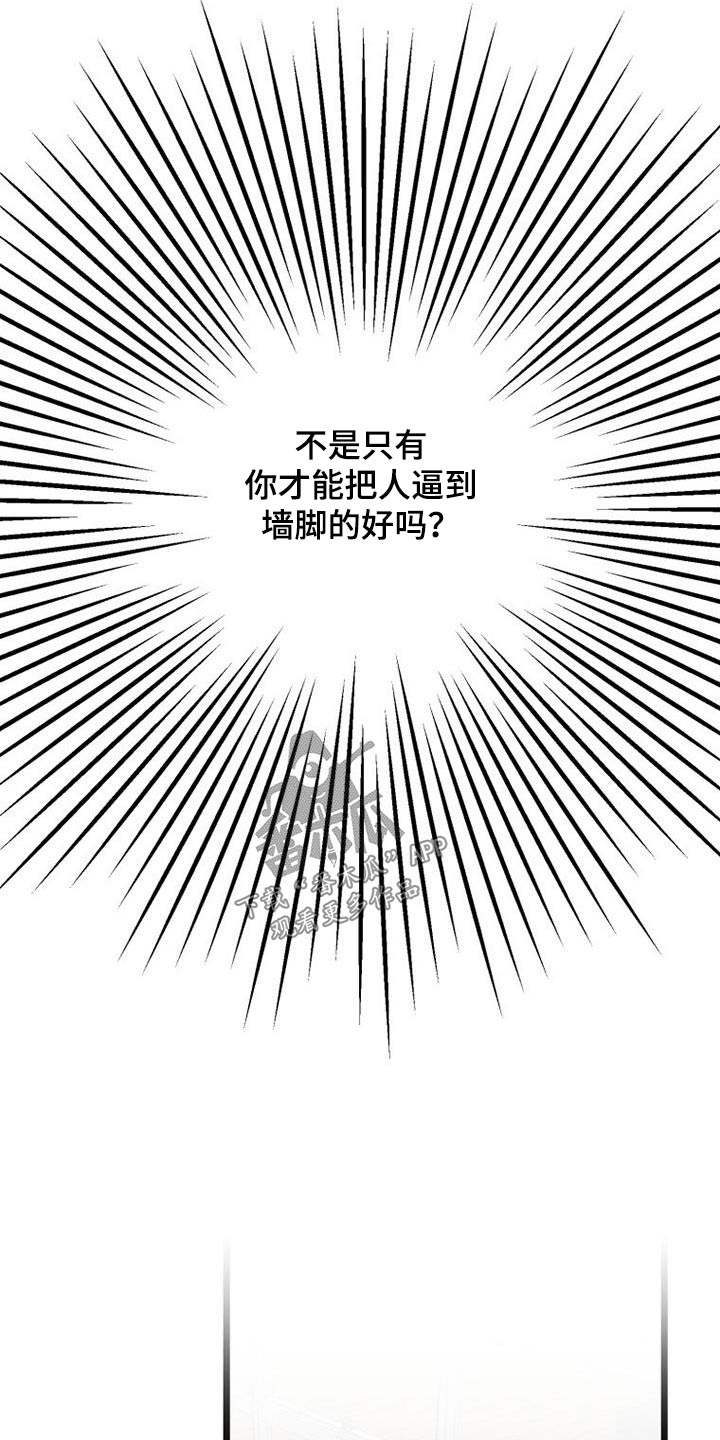 第69章：等待5