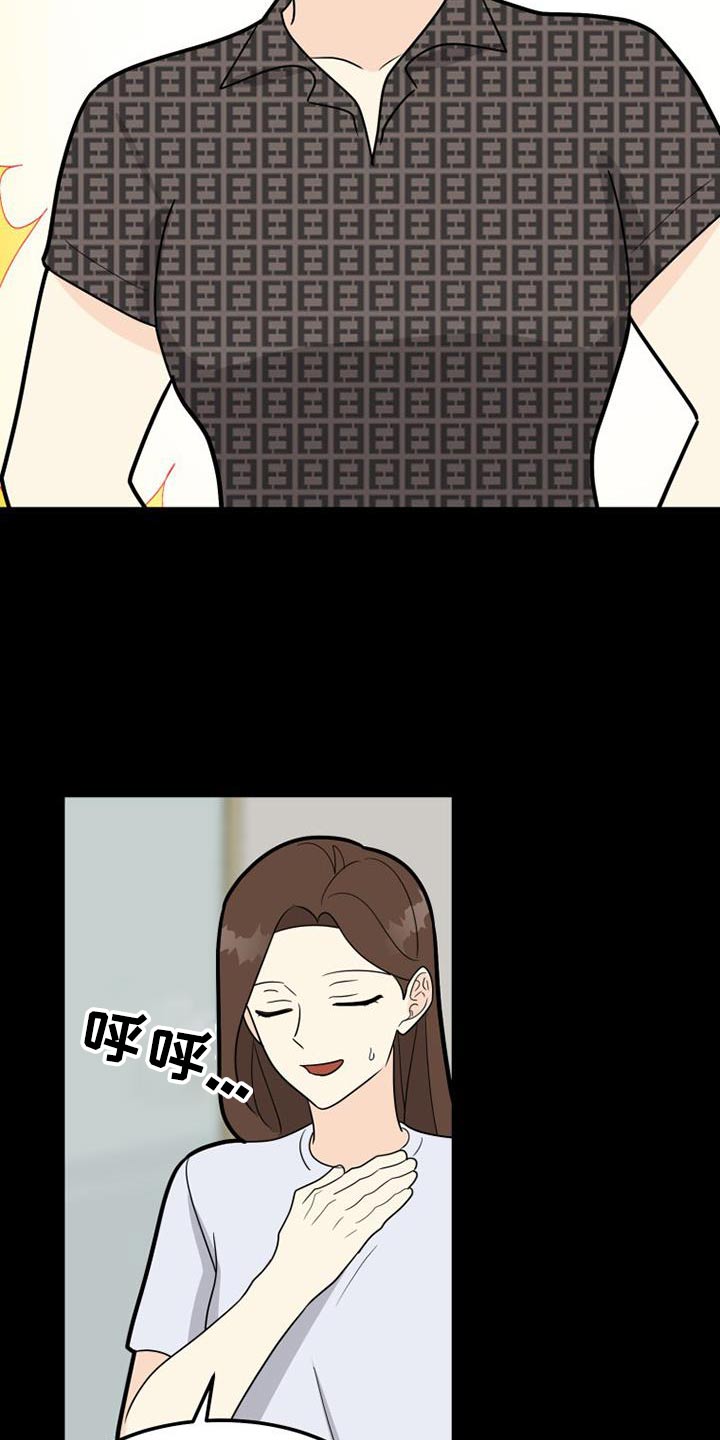 第62章：虚惊一场19