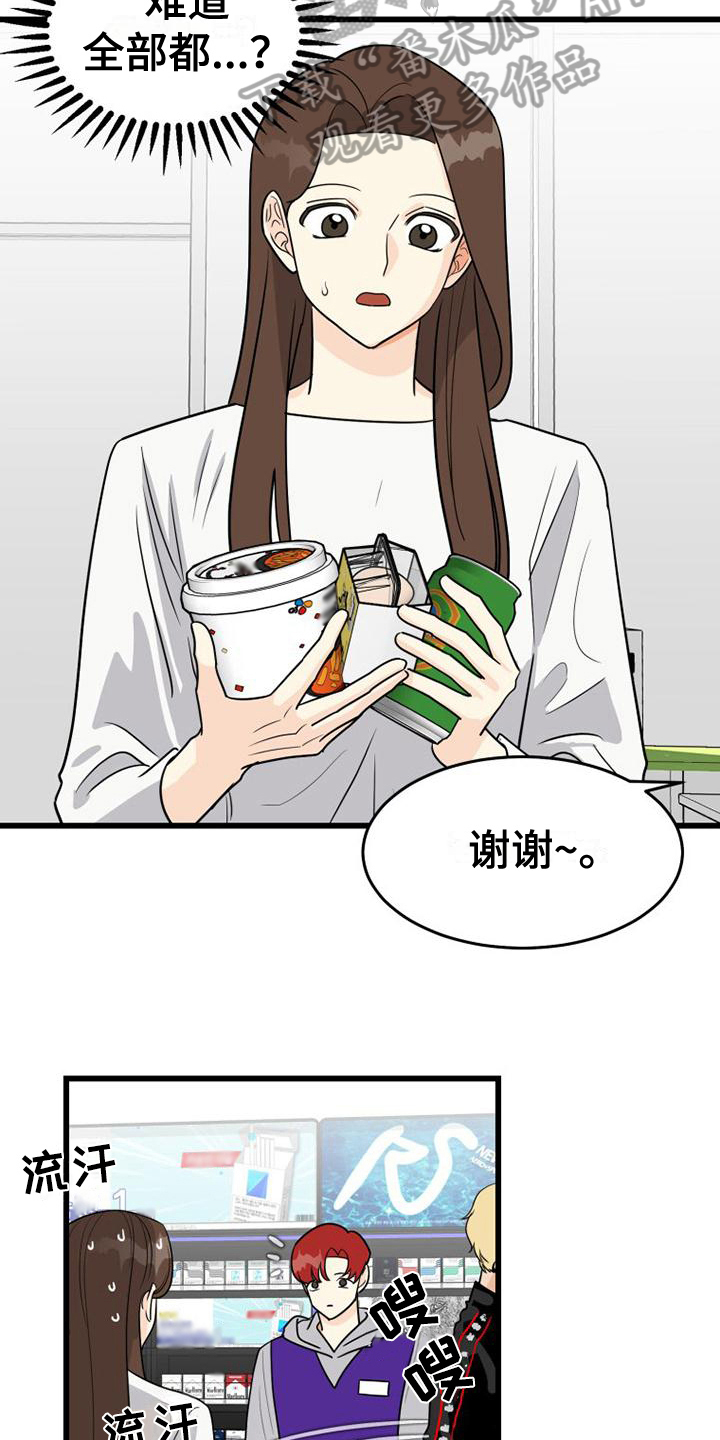 第13章：故障10
