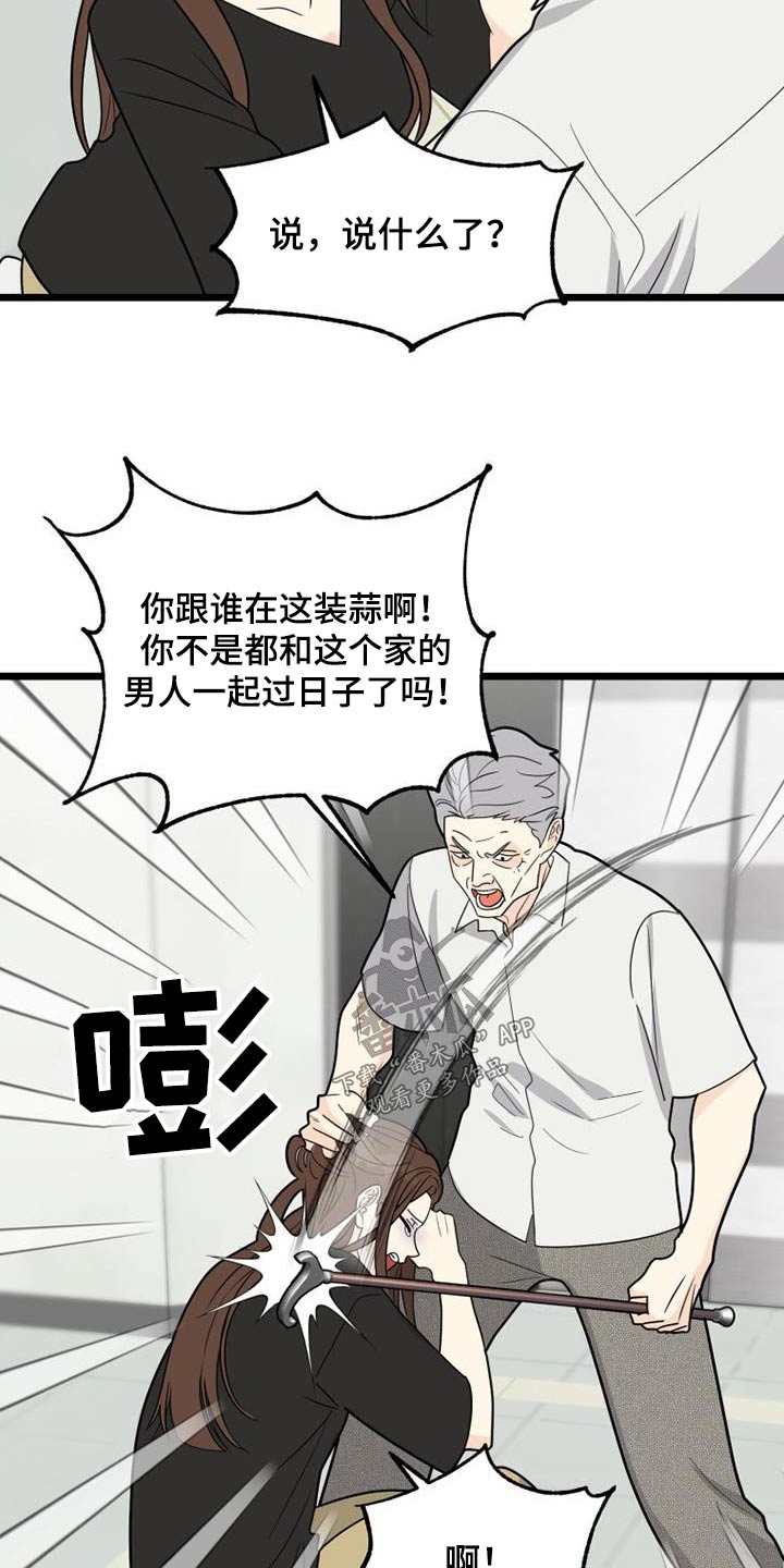 第42章：爷爷18