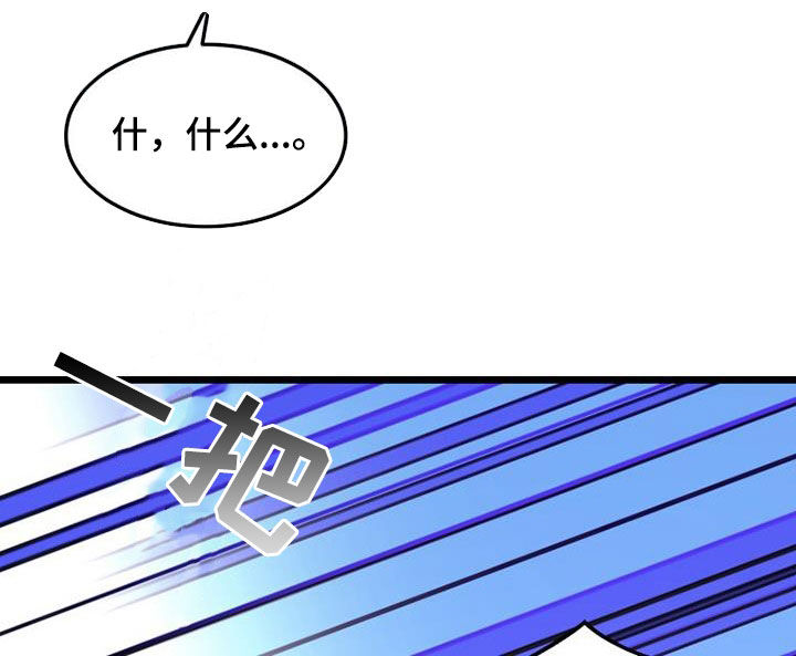 第39章：头一回15