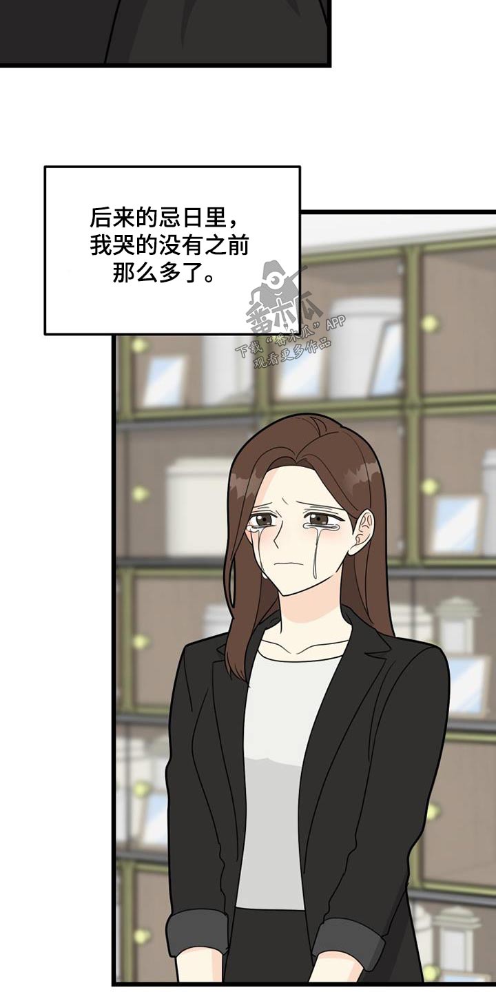 第56章：巧合2