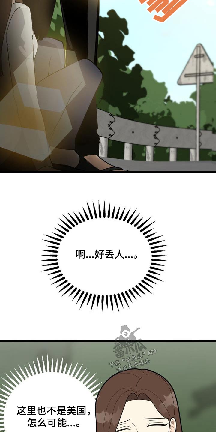第57章：如你所见5