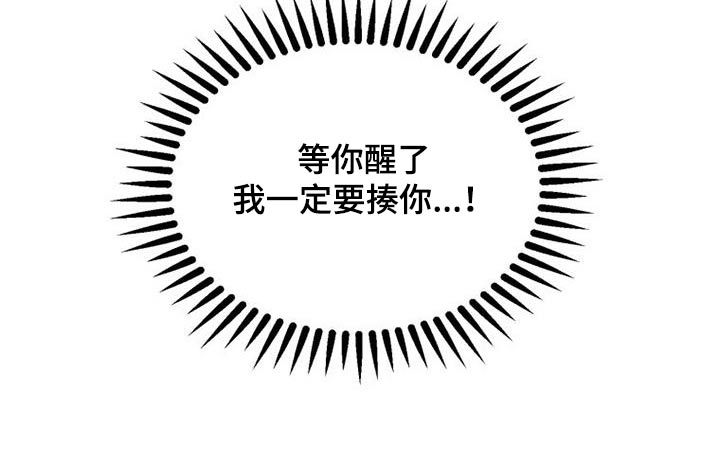 第54章：着火16