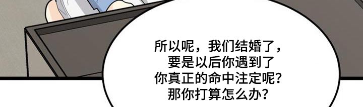 第49章：我担心8