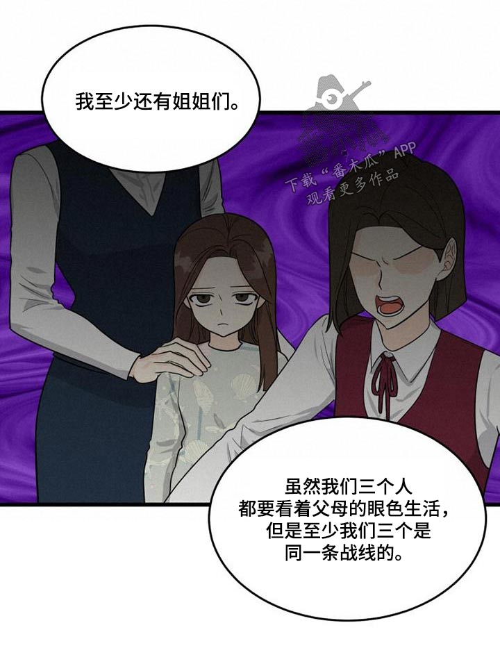 第37章：辛苦14