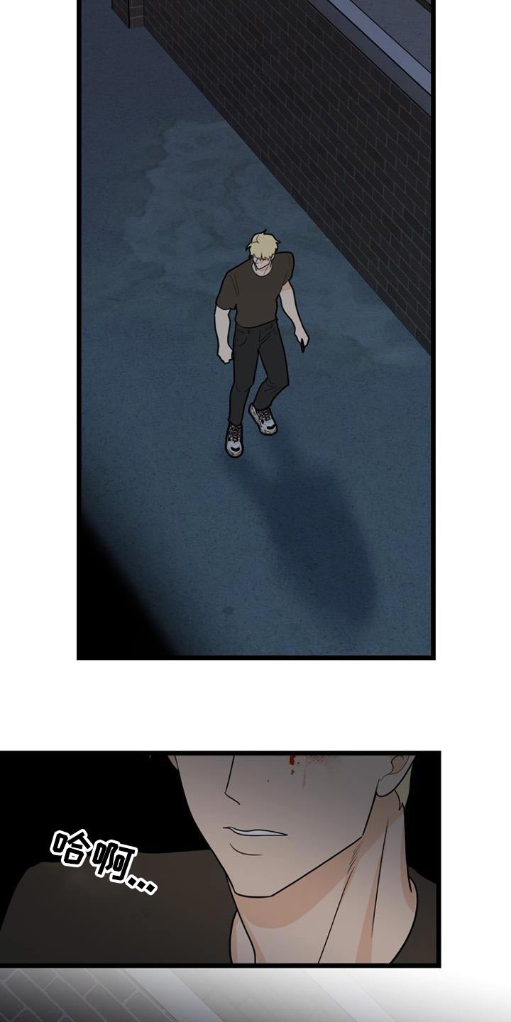 第75章：在哪里7