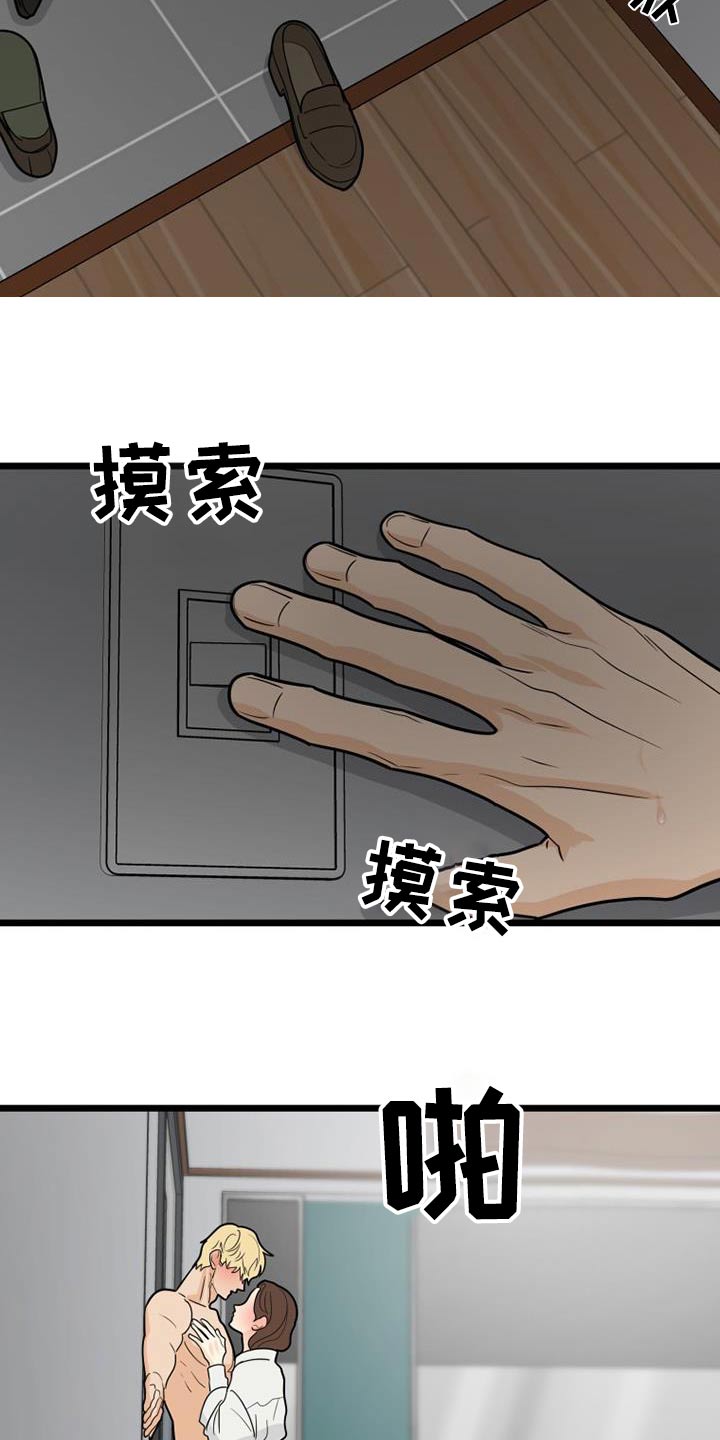 第53章：等一下1