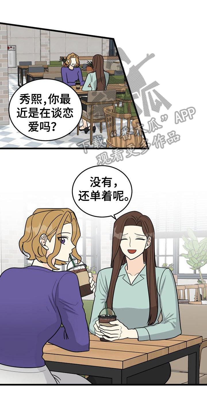 第9章：买东西0