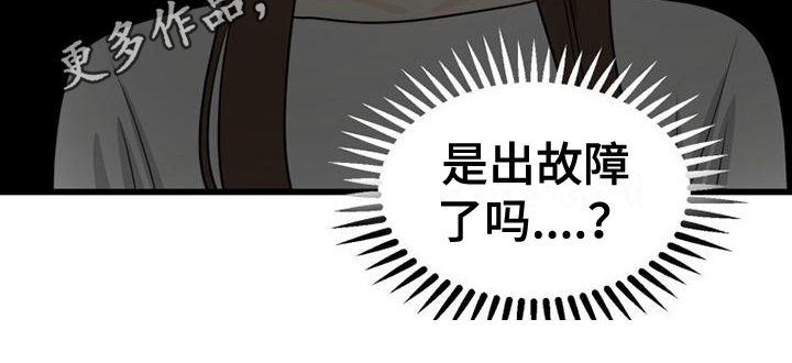 第13章：故障19