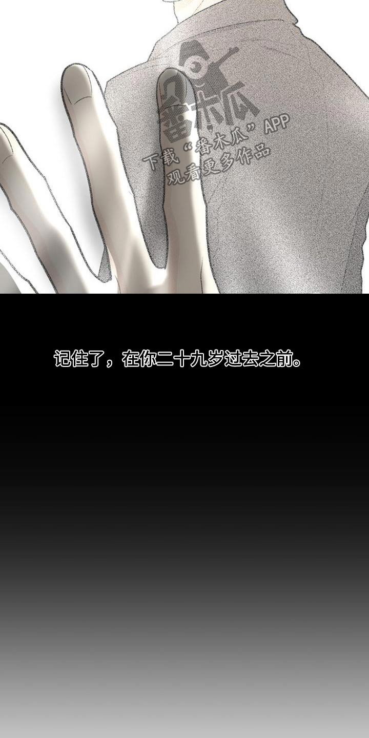 第76章：谢谢你8