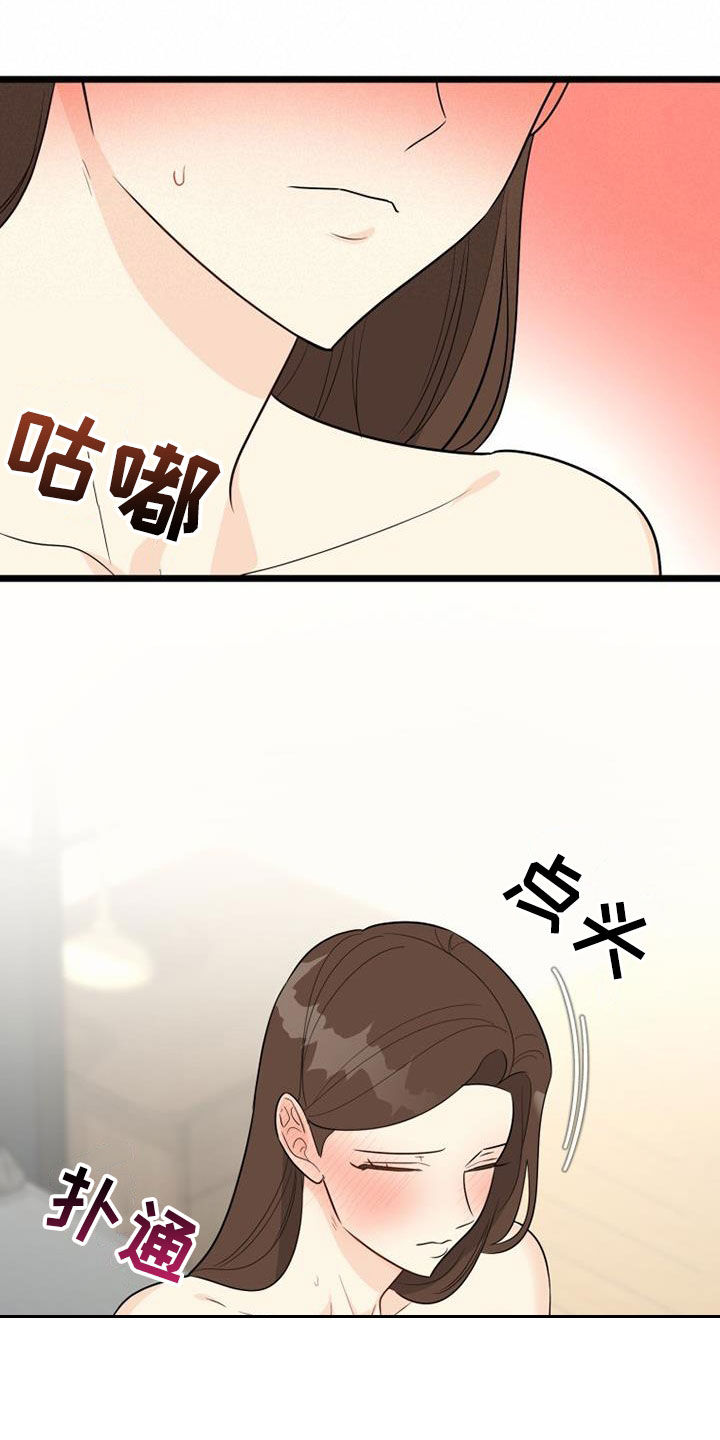 第39章：头一回4