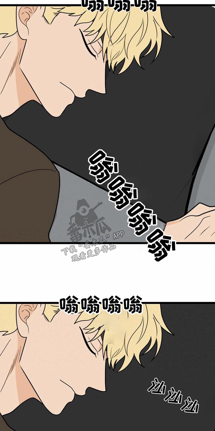 第70章：结束了21
