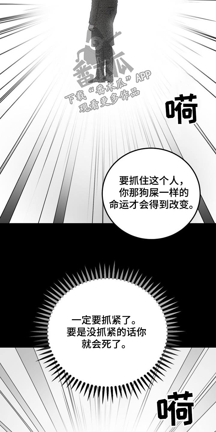 第76章：谢谢你6