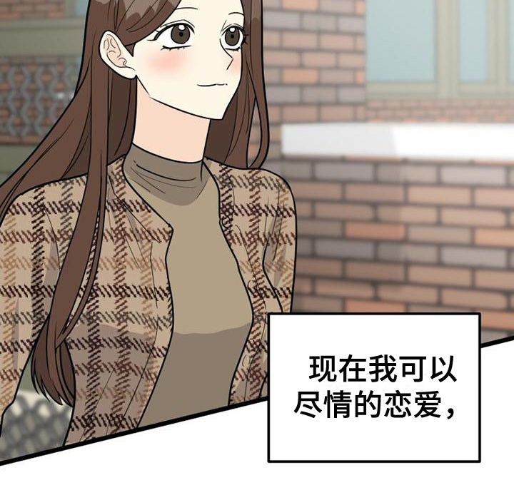 第1章：自由19