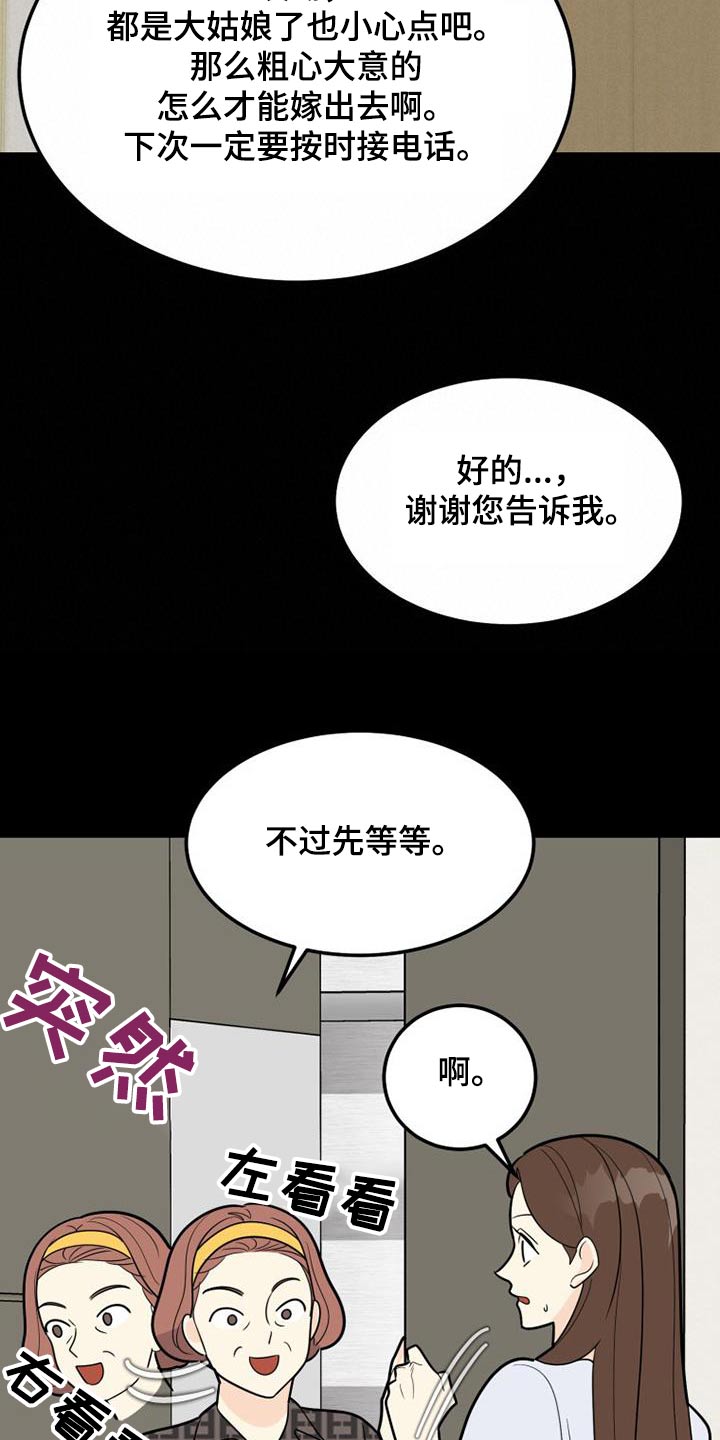 第63章：习惯3