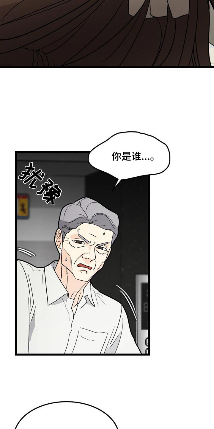 第43章：说教3