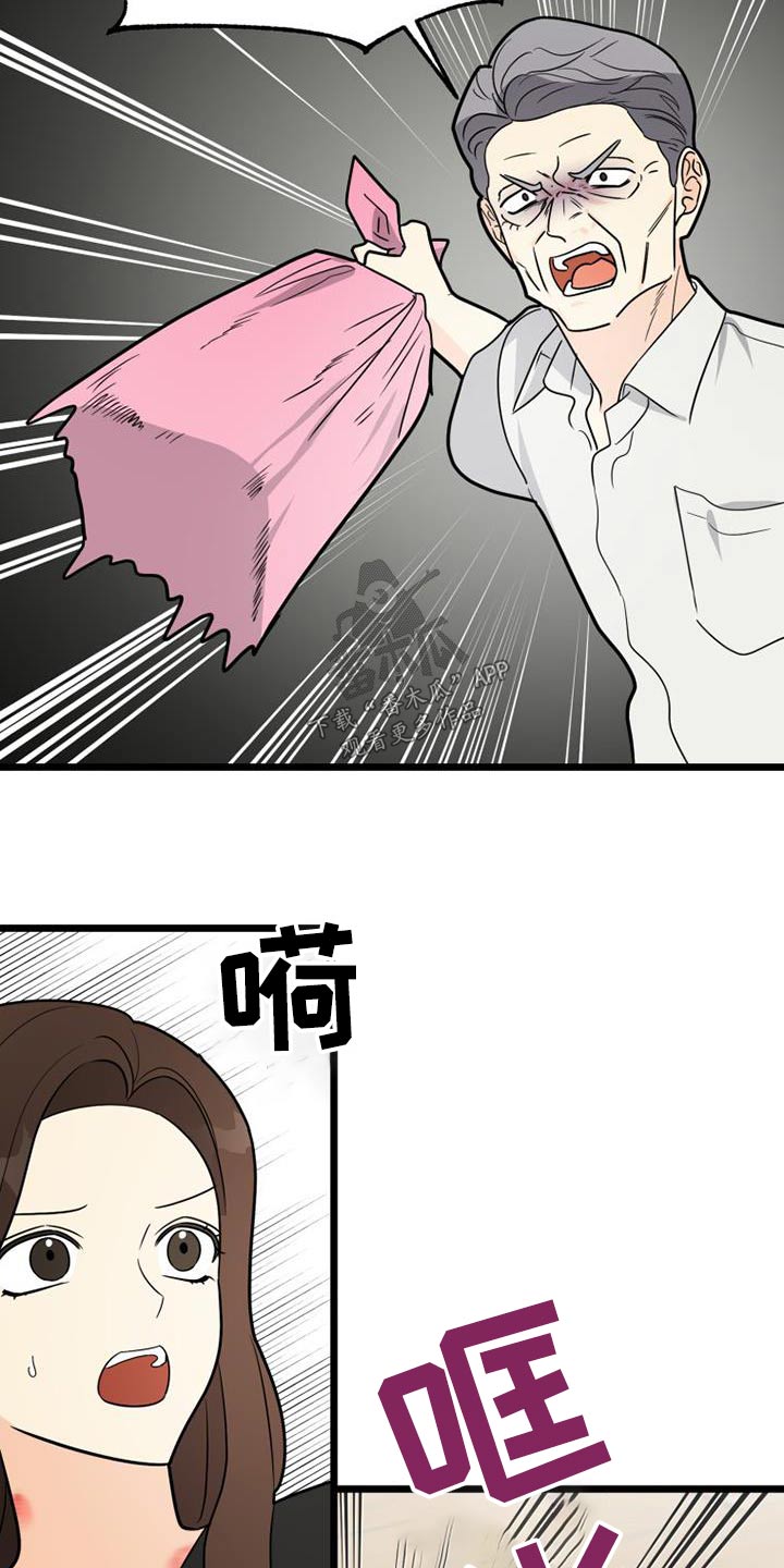 第44章：呕吐16
