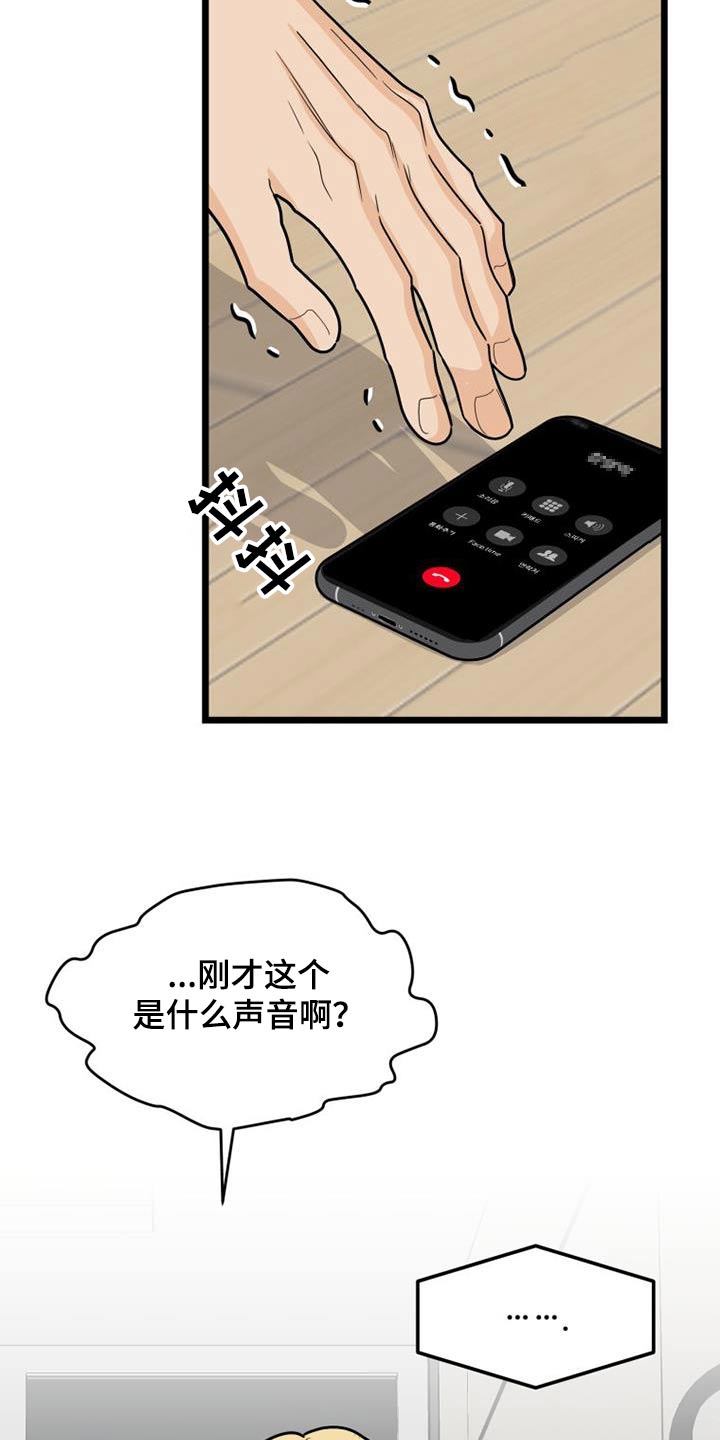 第74章：马上来10
