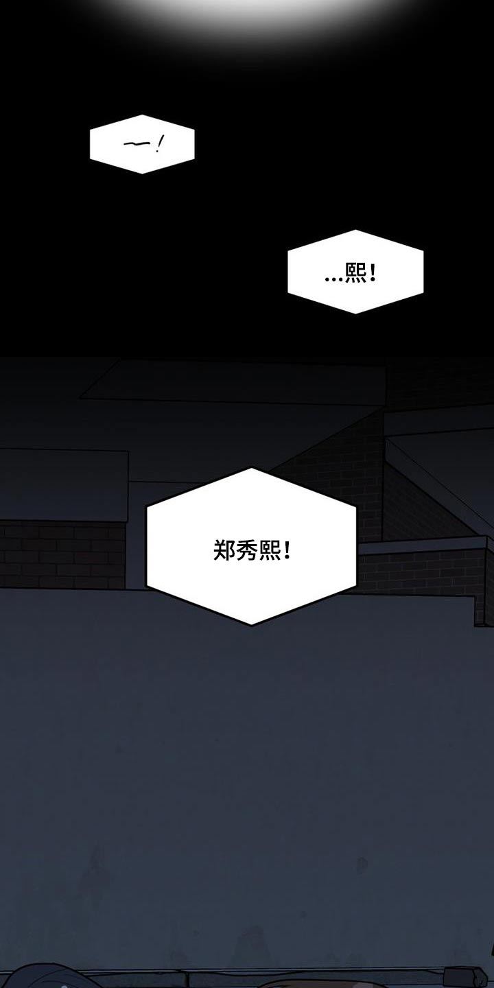 第73章：还有机会12