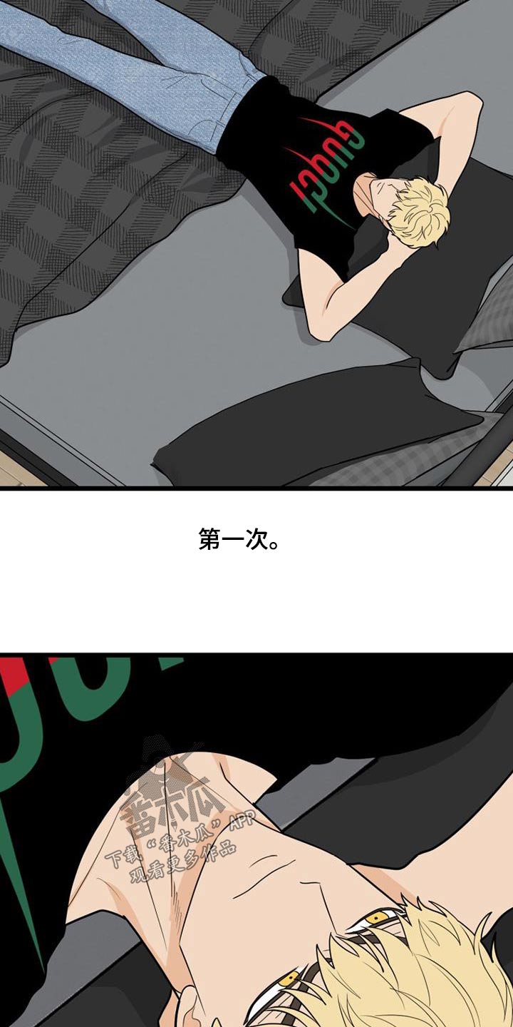 第69章：等待1