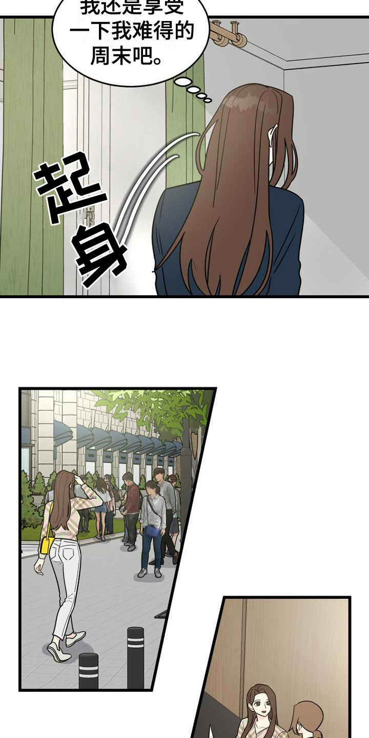 第6章：开心5