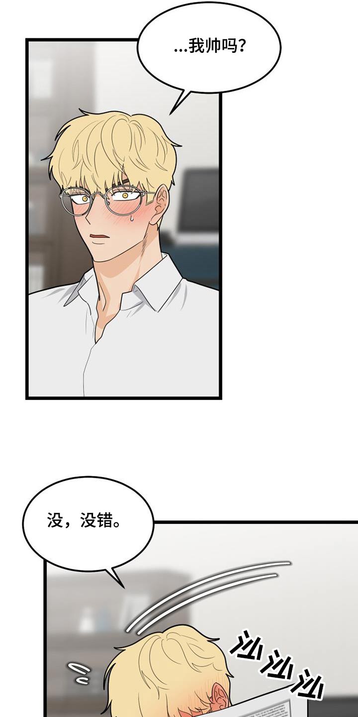 第47章：都离开了27