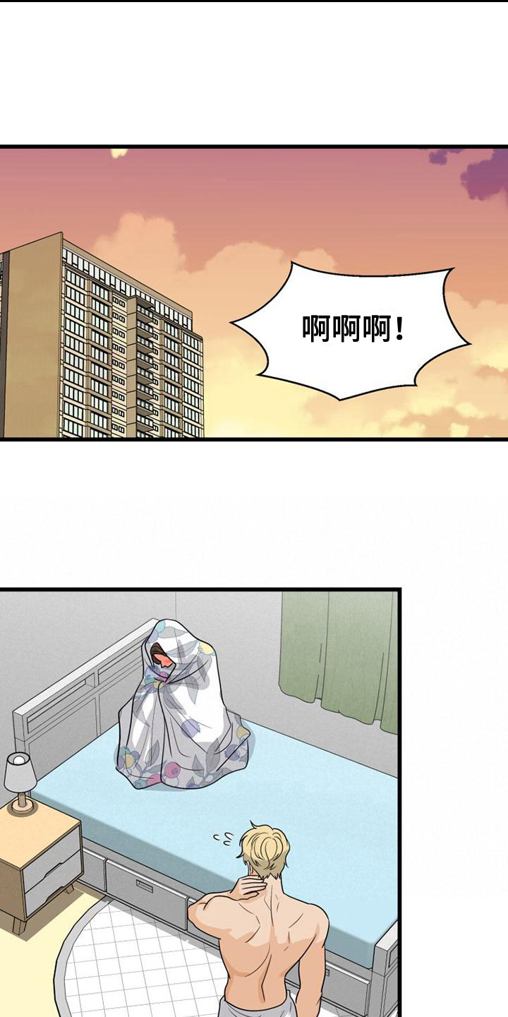 第20章：惊吓14