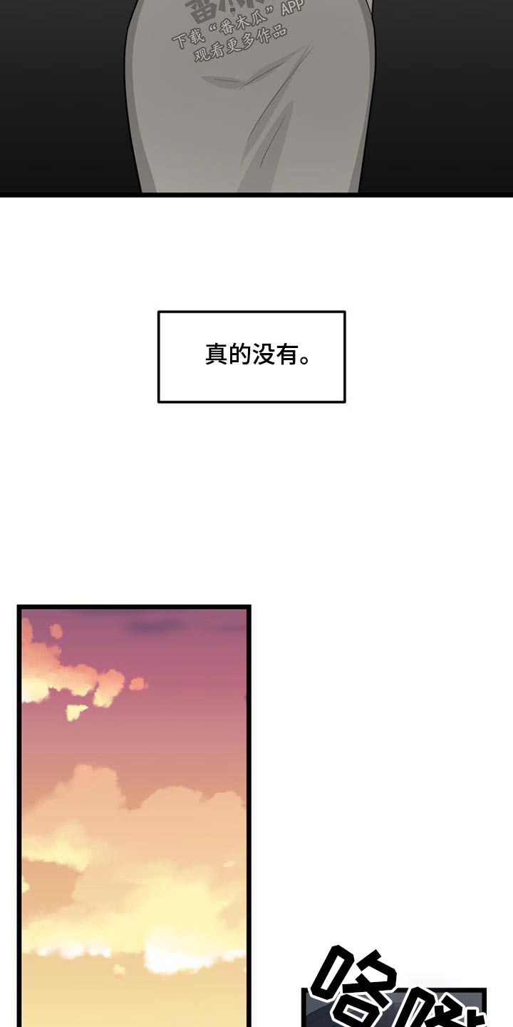 第68章：失落4