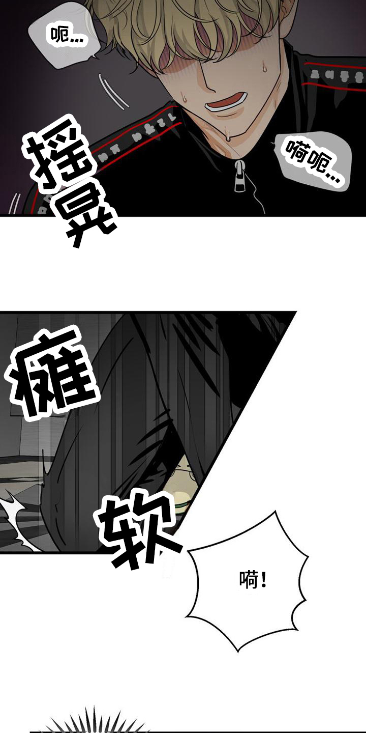 第14章：幽闭症10