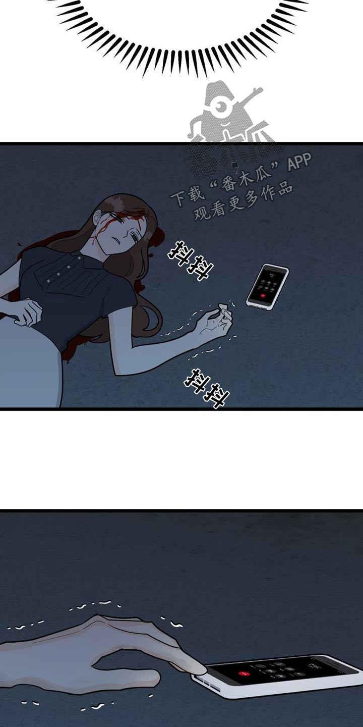 第73章：还有机会16