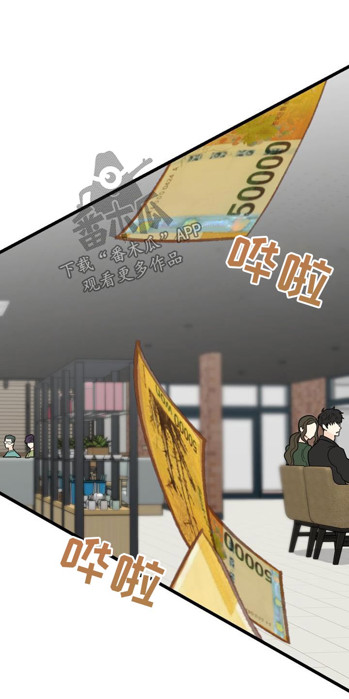 第61章：傲慢21