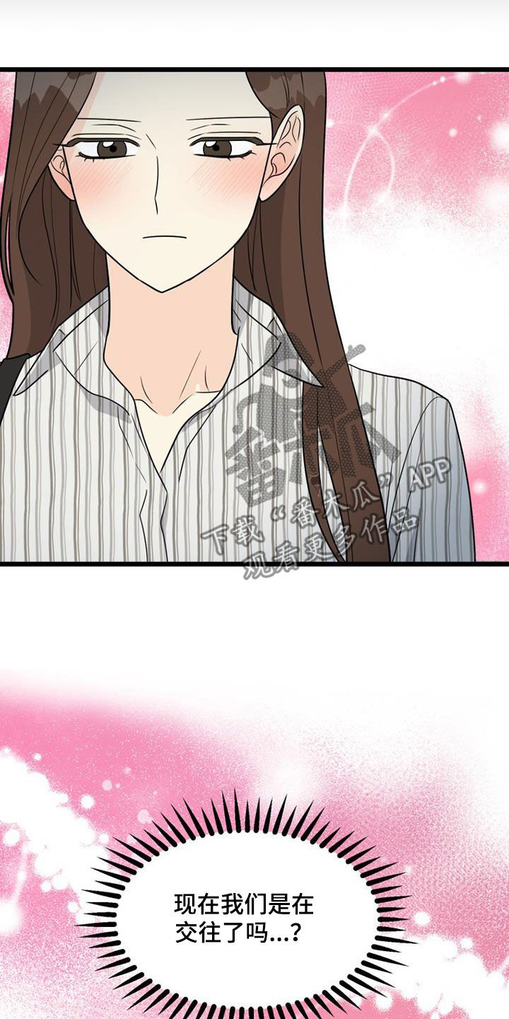 第40章：完蛋了5