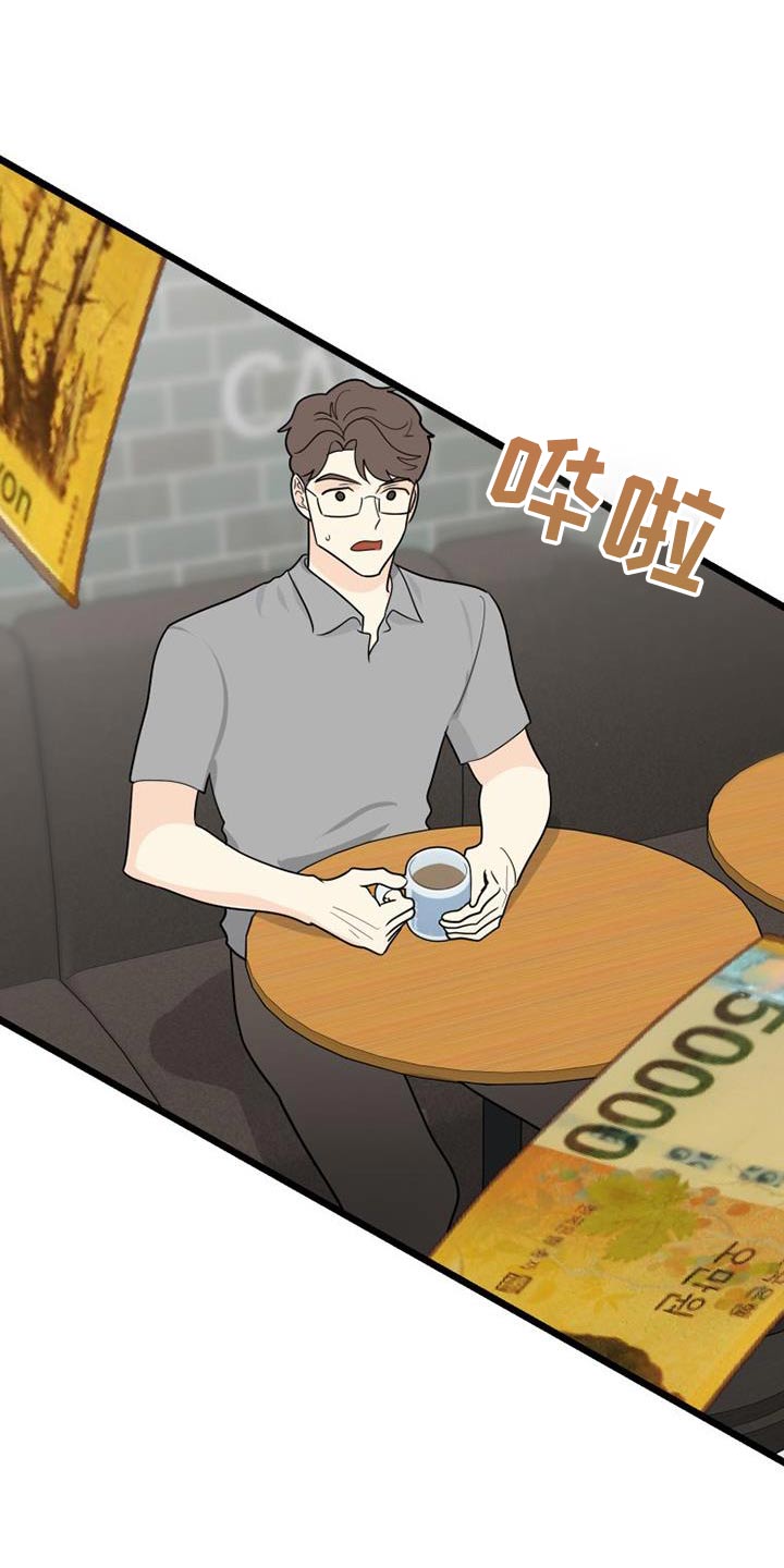 第61章：傲慢22