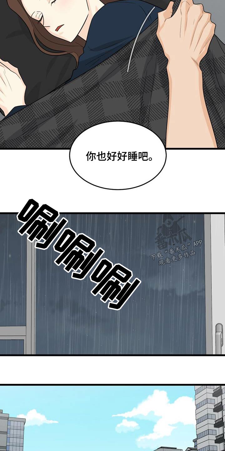 第34章：照顾20