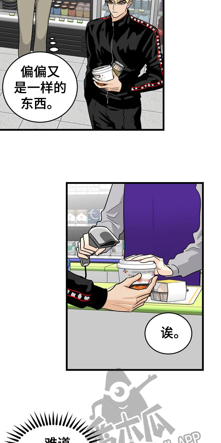 第13章：故障9
