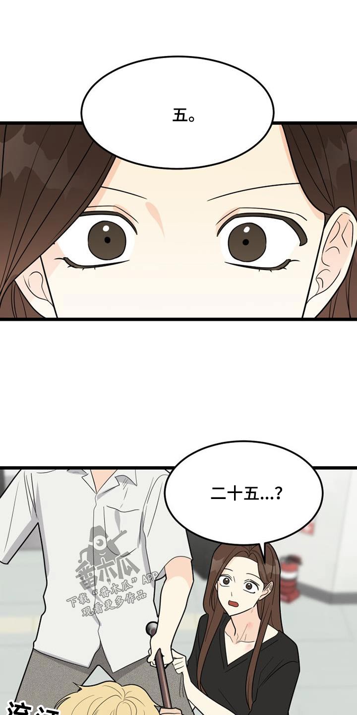 第43章：说教18