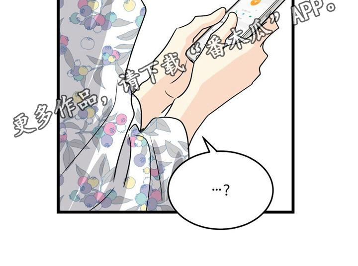 第21章：约定18