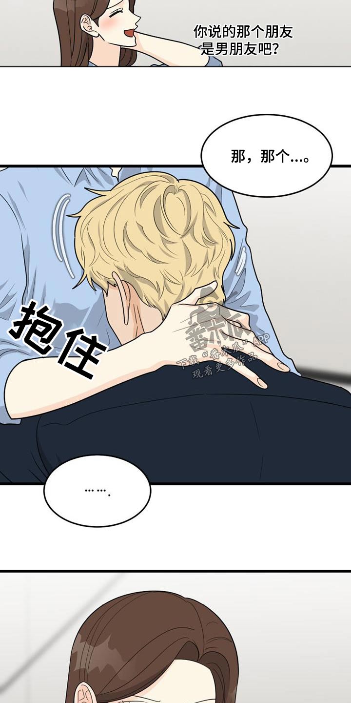 第37章：辛苦18