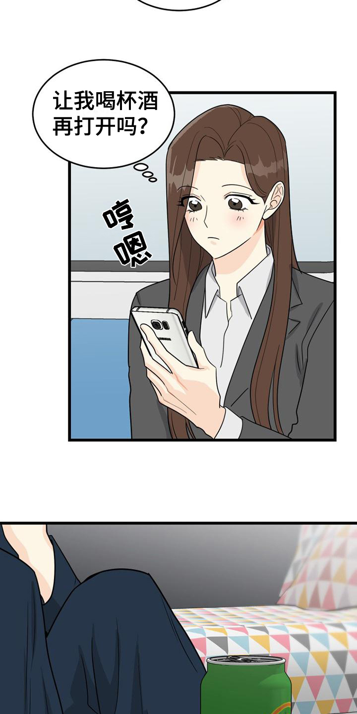 第3章：交友软件12
