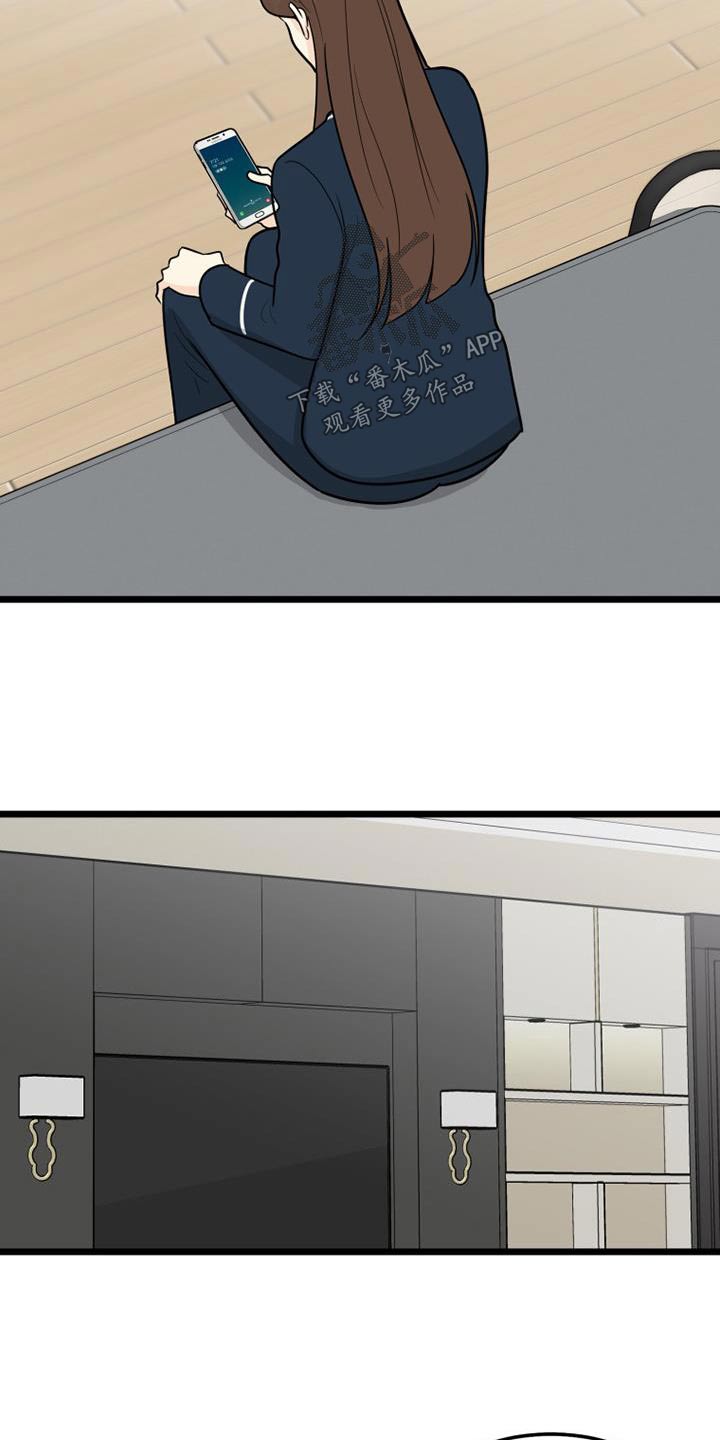 第50章：没有注定13