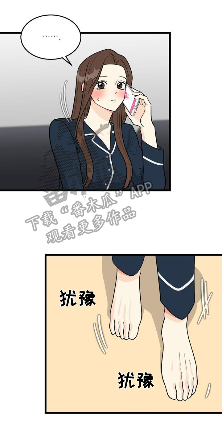 第5章：联系9