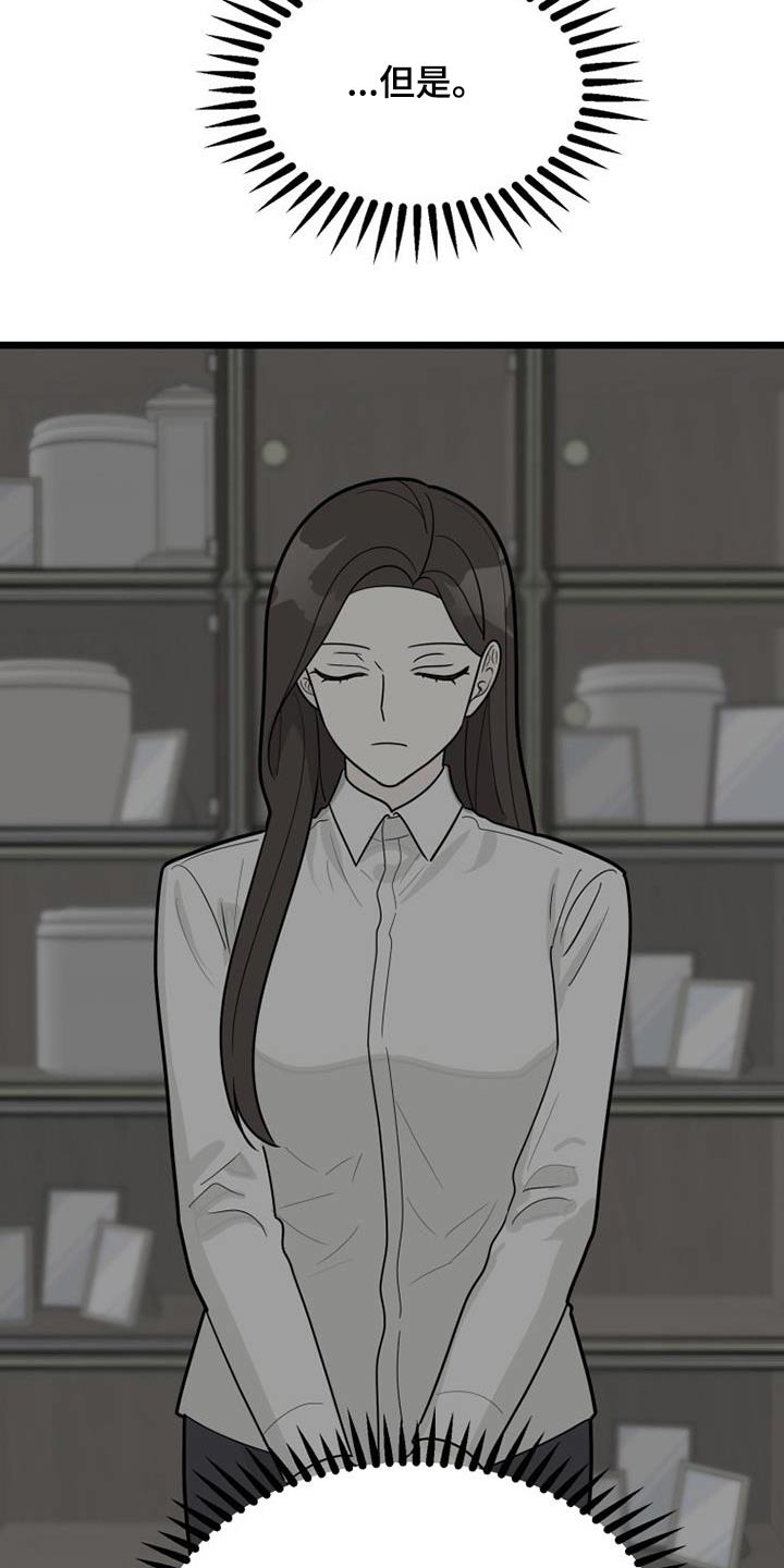 第58章：腼腆8