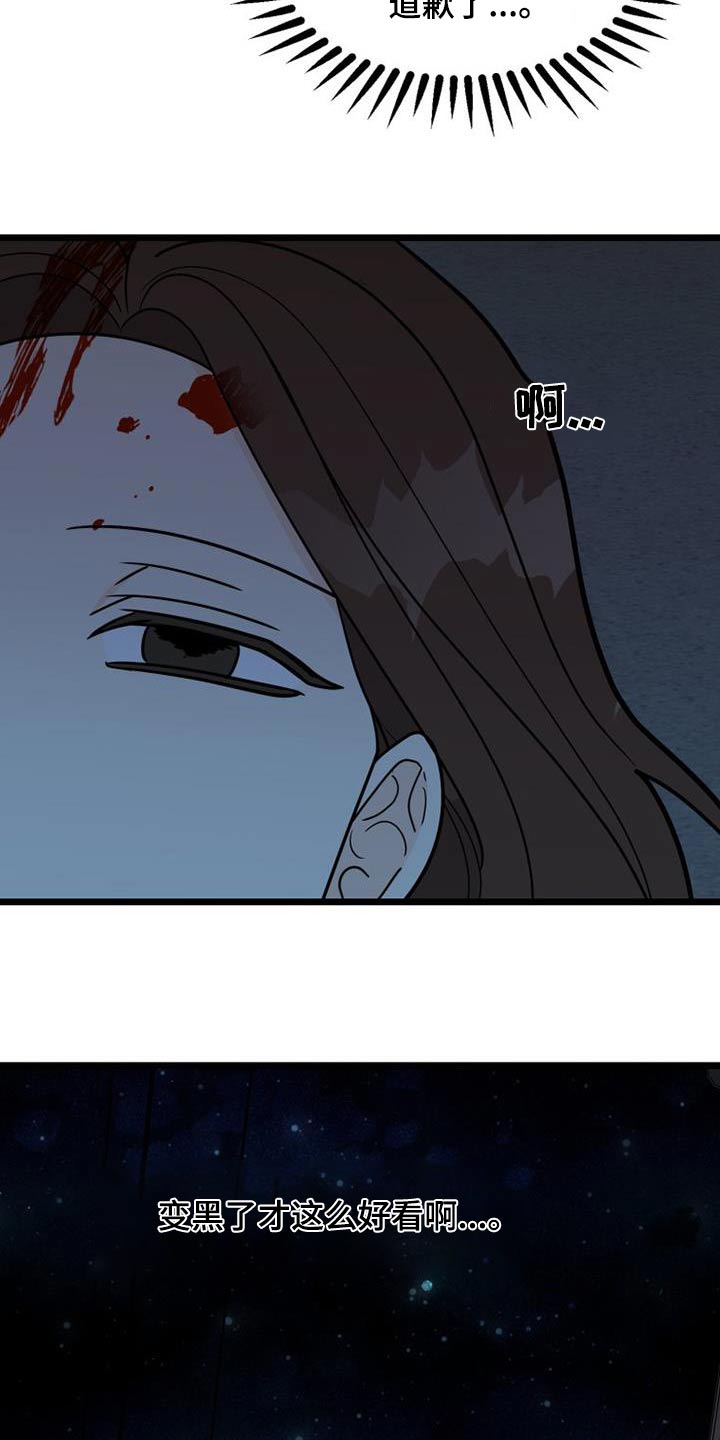 第72章：车祸22