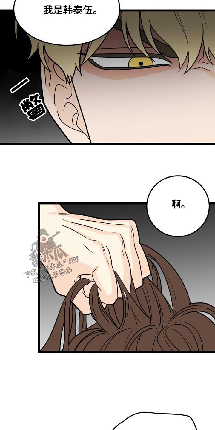 第43章：说教4