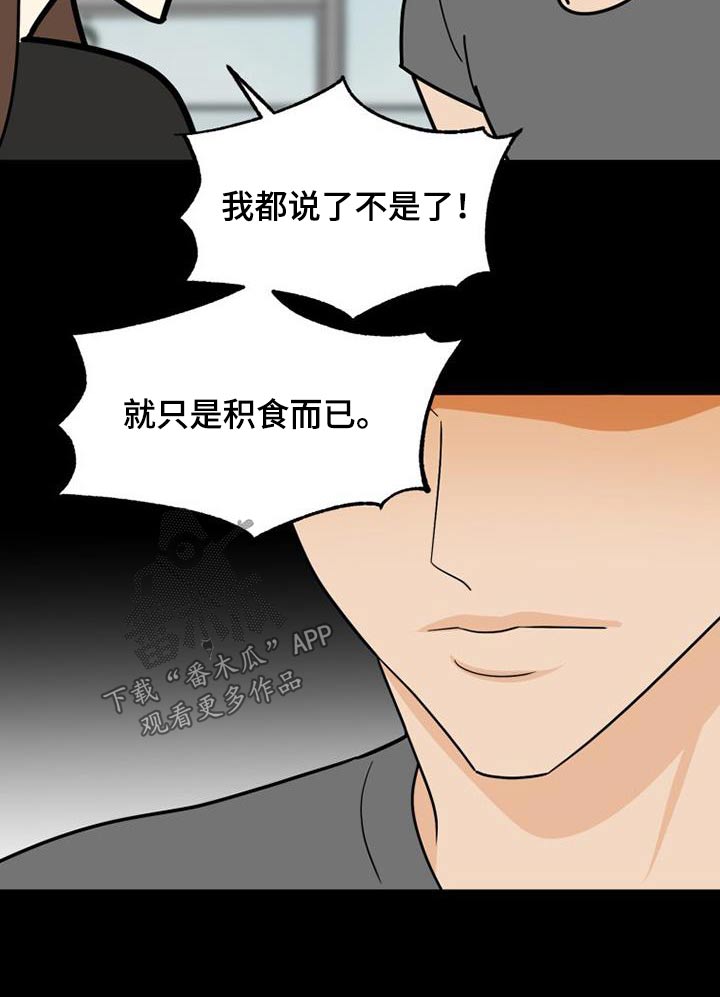 第46章：思索10