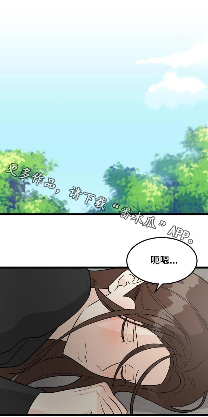 第47章：都离开了0